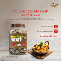 Masala_Image 3